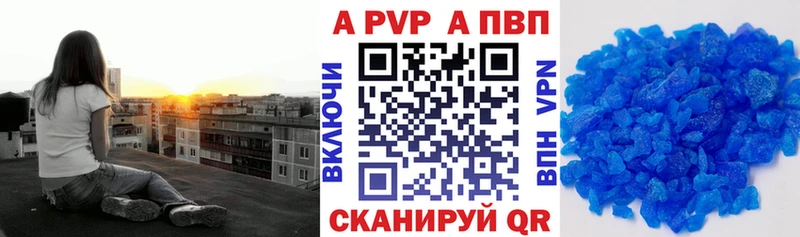 Alpha-PVP мука  дарнет шоп  Западная Двина 