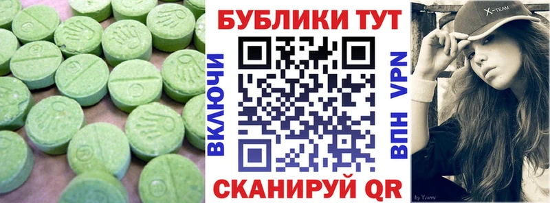 Экстази XTC Западная Двина