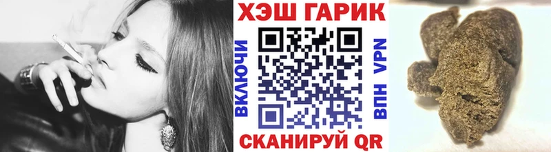 ГАШ гашик Западная Двина