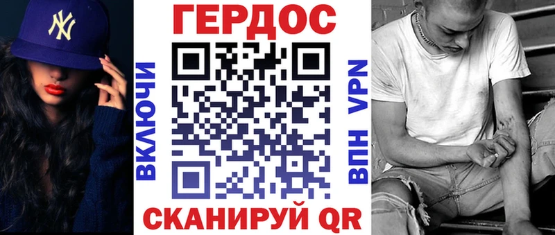 Героин афганец  как найти закладки  Западная Двина 