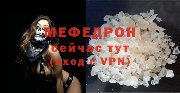 герыч Елабуга