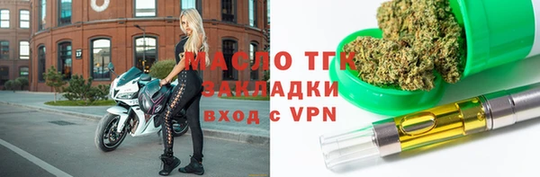 стафф Заводоуковск