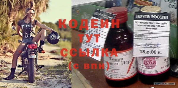 герыч Елабуга