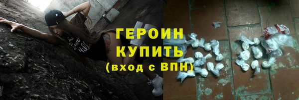 стафф Заводоуковск