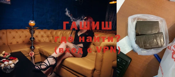 герыч Елабуга