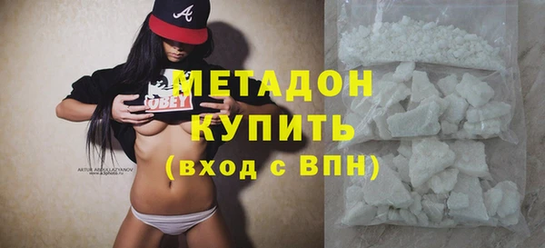 мяу мяу кристалл Елизово