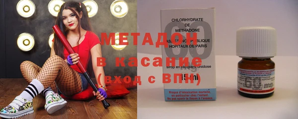 стафф Заводоуковск
