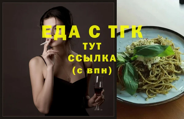 мяу мяу кристалл Елизово