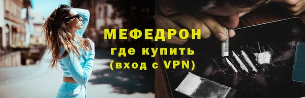 mix Заволжск