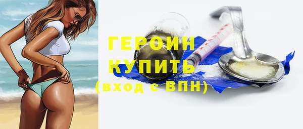 герыч Елабуга