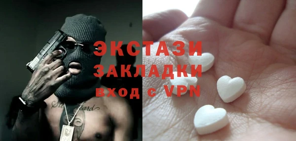 бошки Ельня