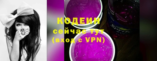мяу мяу кристалл Елизово