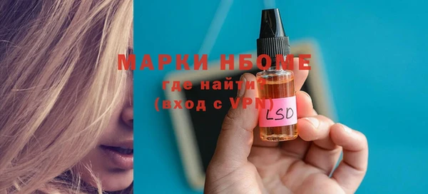 мяу мяу кристалл Елизово