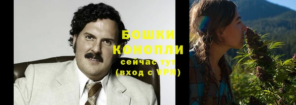 мяу мяу кристалл Елизово