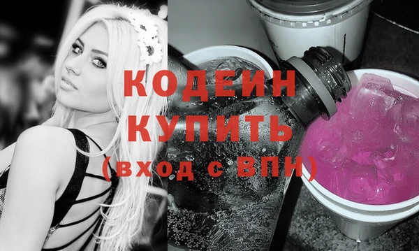 бошки Ельня