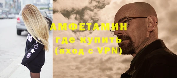 мяу мяу кристалл Елизово