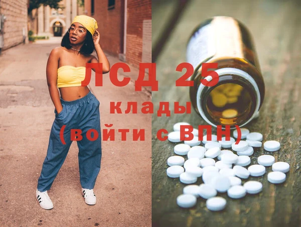 мяу мяу кристалл Елизово