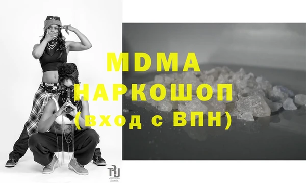 герыч Елабуга