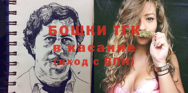 мяу мяу кристалл Елизово