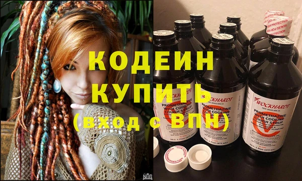 метадон Заволжье