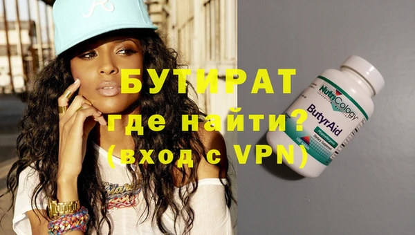 mix Заволжск
