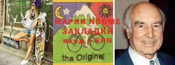 метадон Заволжье
