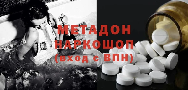 бошки Ельня