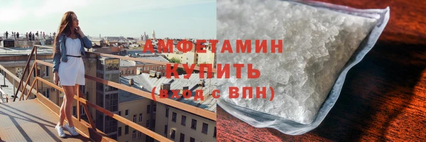 мяу мяу кристалл Елизово