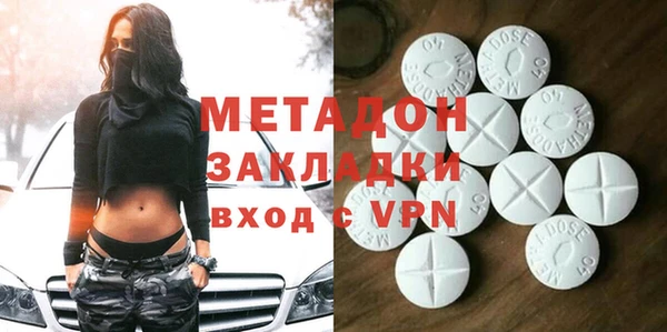 мяу мяу кристалл Елизово