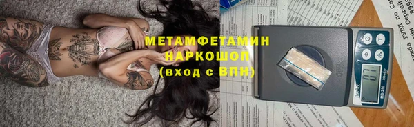 бошки Ельня