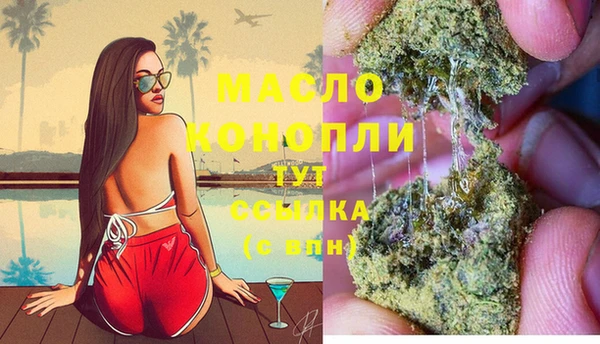 метадон Заволжье