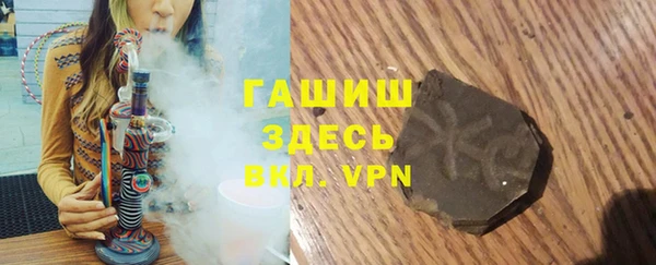 мяу мяу кристалл Елизово