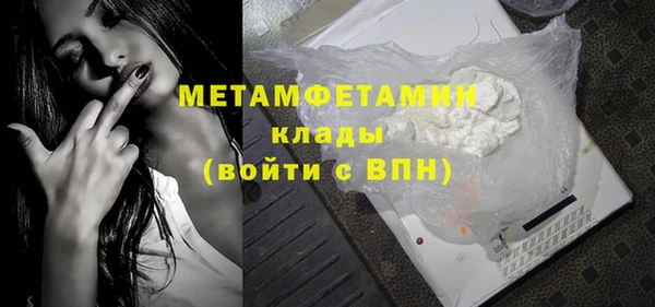 бошки Ельня