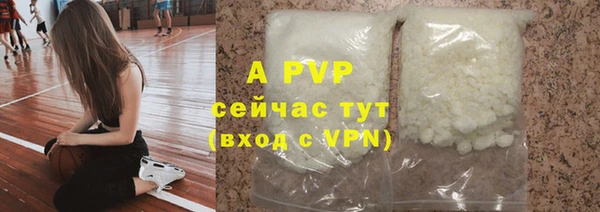 герыч Елабуга
