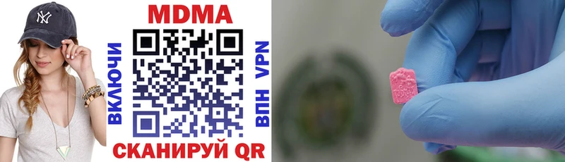 МДМА VHQ  Западная Двина 