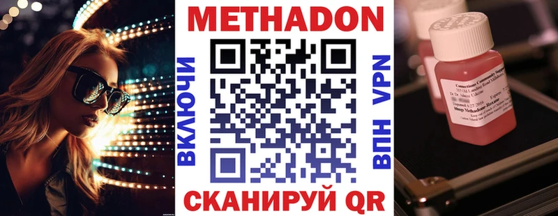 Метадон белоснежный KRAKEN ССЫЛКА Западная Двина где купить наркоту