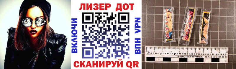 дарнет шоп  Западная Двина  Марки 25I-NBOMe 1,8мг 