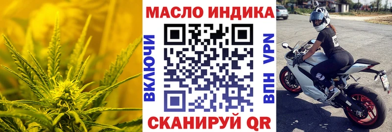 что такое наркотик  Западная Двина  ТГК вейп 